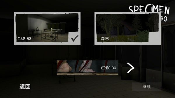 标本零 (汉化版)多人联机