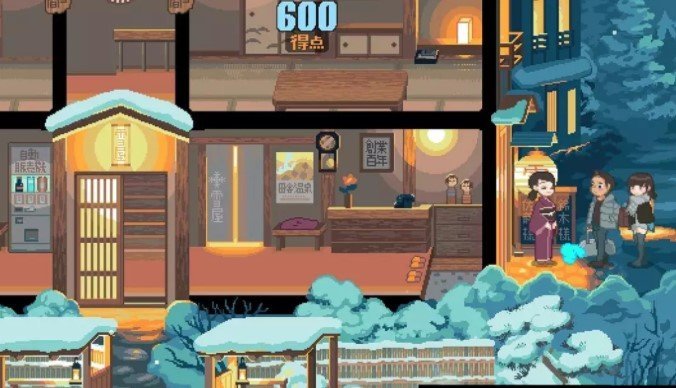 雪屋温泉旅馆 安卓汉化版