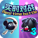 永不言弃3：世界 最新版