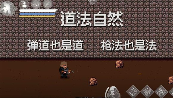 黑神话悟空像素版 7.0官方正版