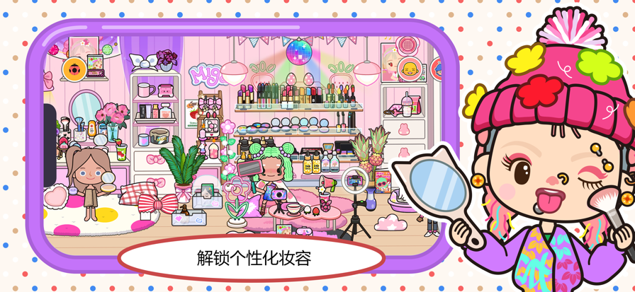 米加小镇：世界 双层柠檬自建房