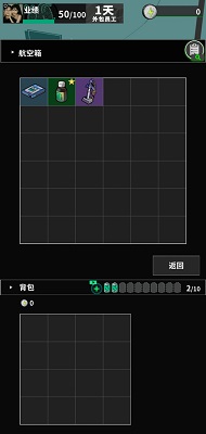 我在末日当牛马