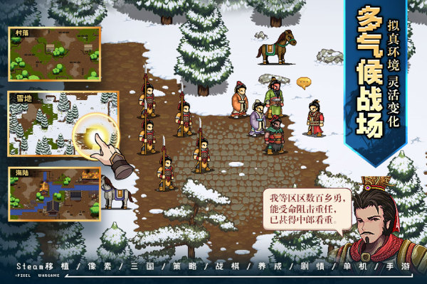 建安外史 最新版