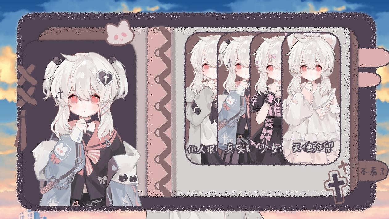 怪谈便利店 官方正版