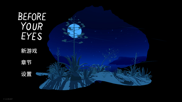 历历在目中文版