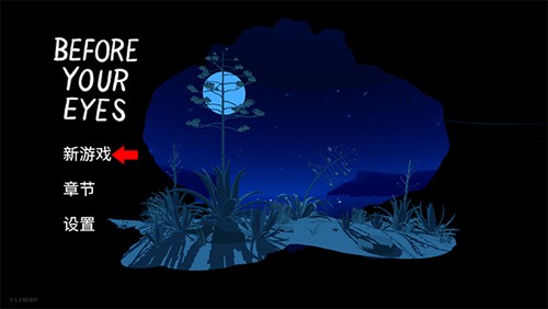 历历在目中文版