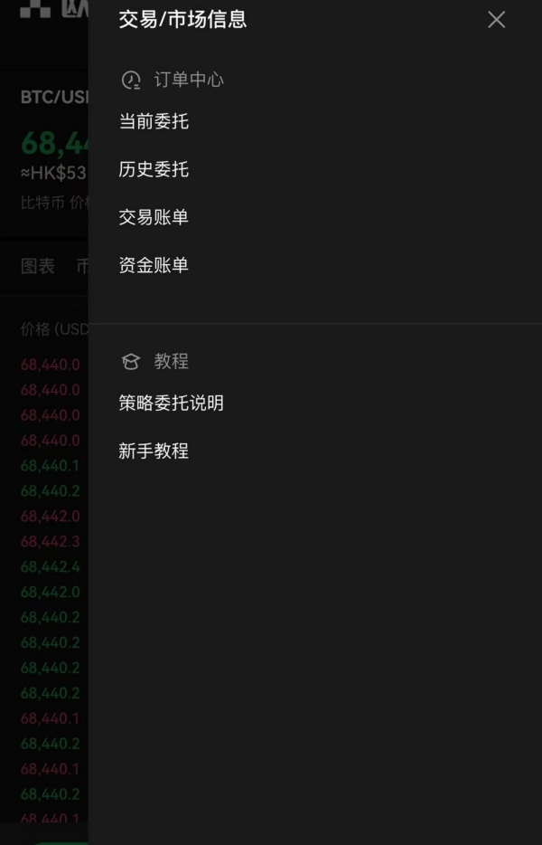oks官网app下载(699)