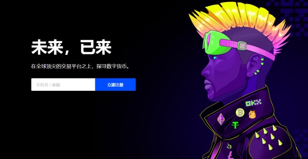 欧易红包下载(662)