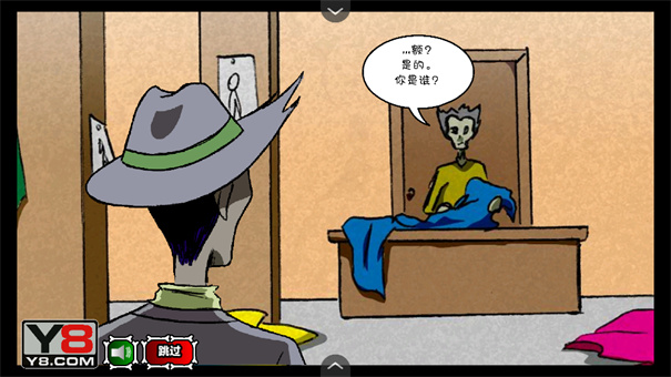 僵尸社会第三章