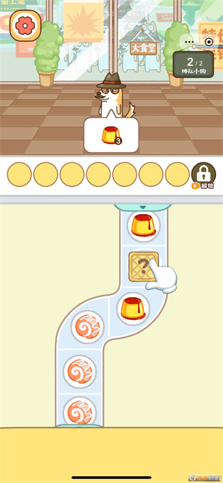 干饭第一名手游无限道具版安卓最新版