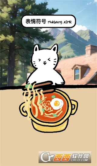 表情包吃播游戏最新免费版