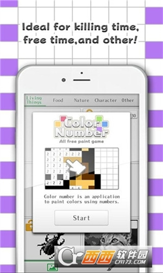 ColorNumber官方最新版
