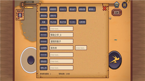 一个人的悬赏手游