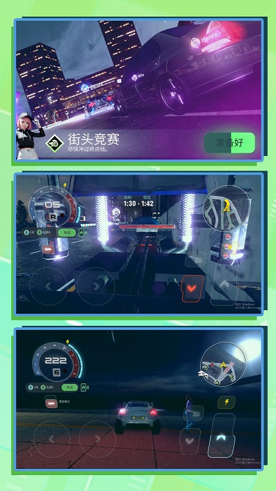 3D超级驾驶 安卓版