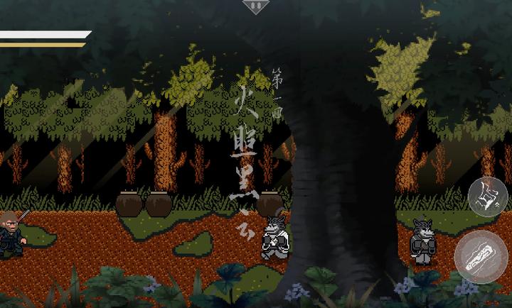 黑神话悟空像素版 7.0内置菜单