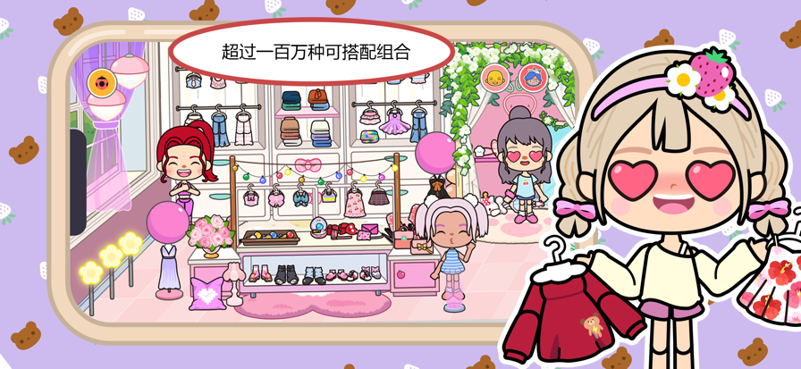 米加小镇：世界 无广告美甲店