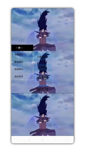 和平精英永久免费美化包 2025最新版