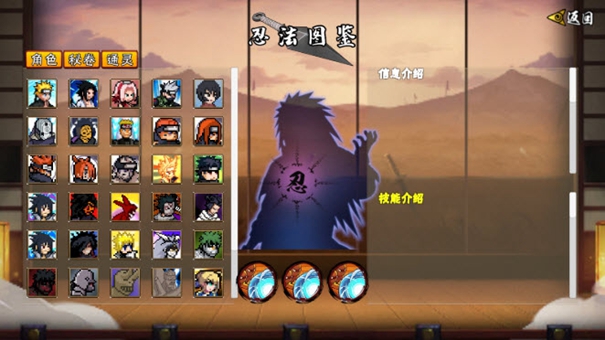 像素火影unity版本