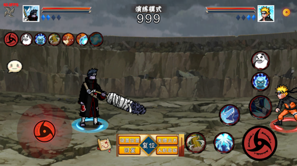 像素火影次世代鬼鲛版