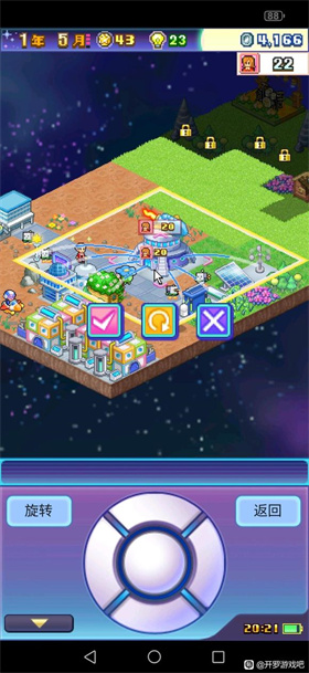 探险异星飞行队汉化版