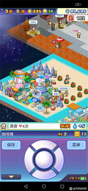 探险异星飞行队汉化版