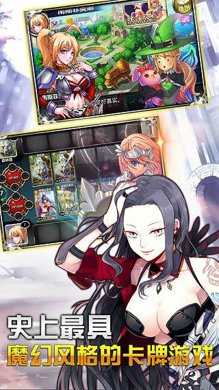 魔法禁书目录九游版