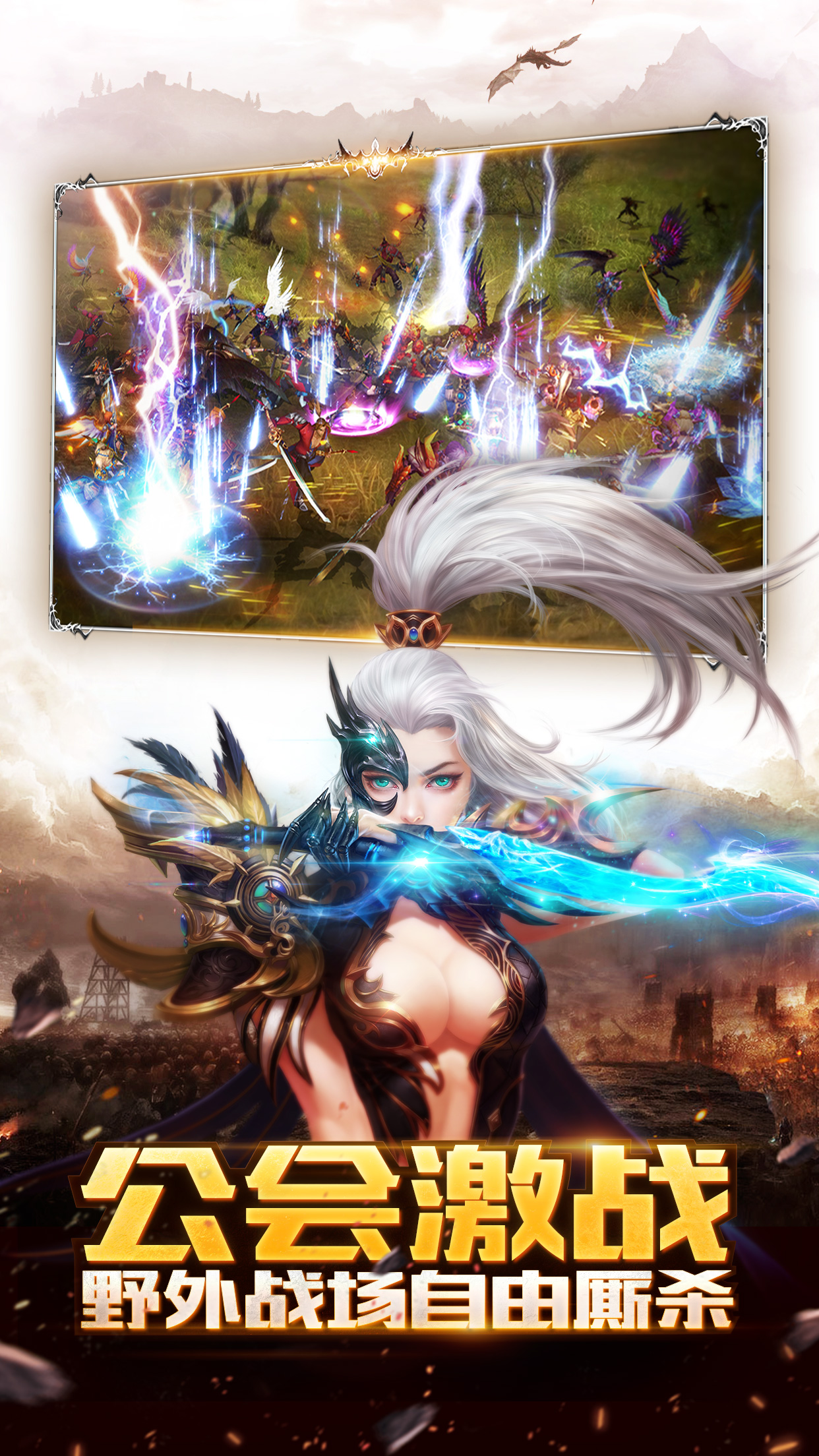 神龙武士下载手机版