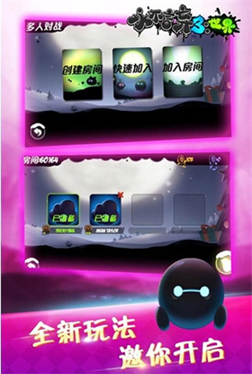 永不言弃3世界手游