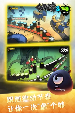 永不言弃3世界手游