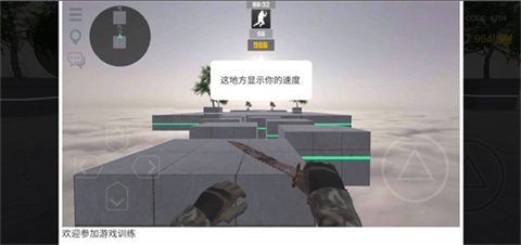 疯狂跳跃内置mod