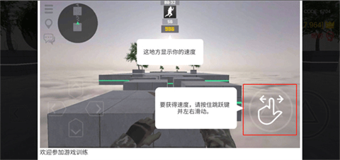 疯狂跳跃内置mod