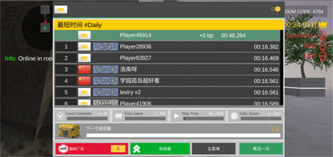 疯狂跳跃内置mod
