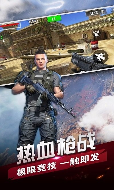 战场狙击精英 手机版