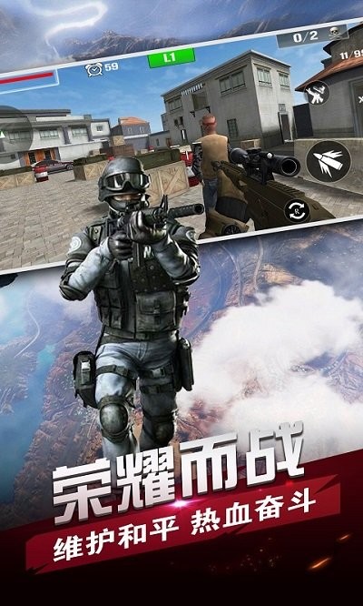 战场狙击精英 手机版