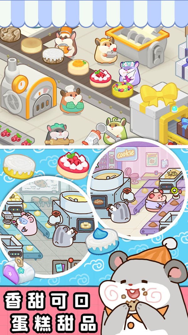 小樱花餐厅 安卓版