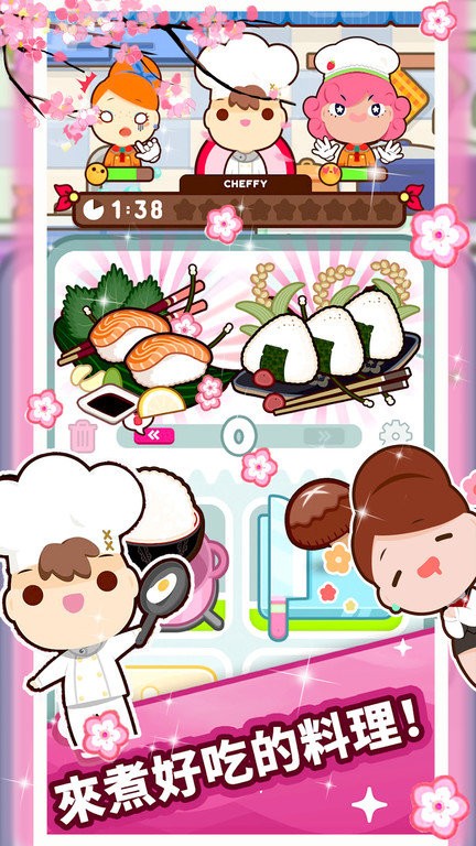 疯狂餐厅模拟 最新版