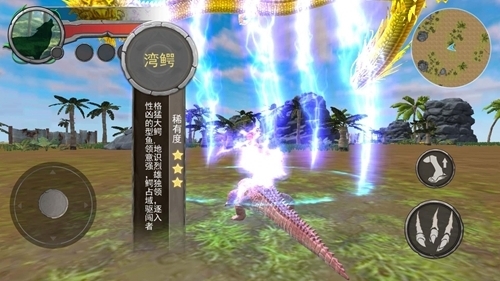 鳄鱼狩猎3D 最新版