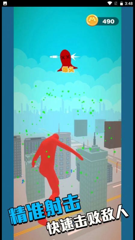 狙击精英就是你 免费版