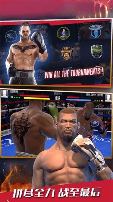 超强格斗之王 最新版
