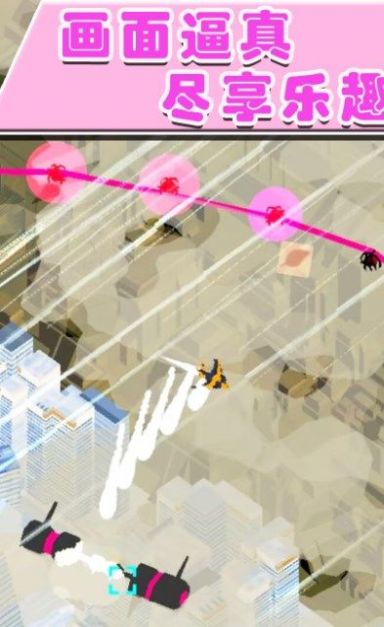 空战特工队 最新版