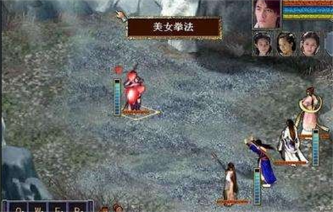 金庸群侠传傲剑狂刀