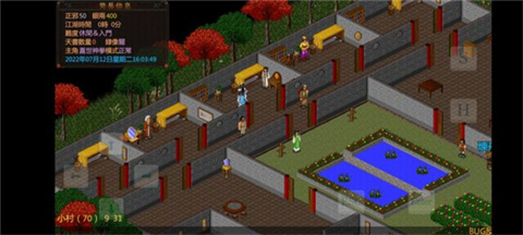 金庸群侠传傲剑狂刀