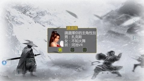 金庸群侠传傲剑狂刀