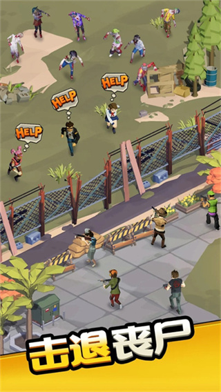 城镇生存免广告版