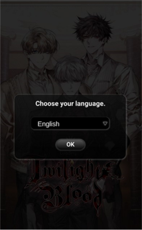 暮光之血