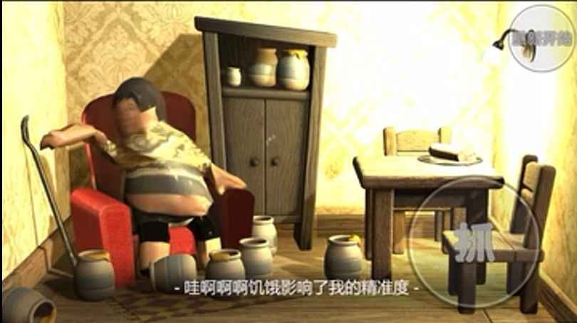 良子吃焖子手机版