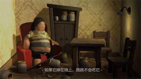 良子吃焖子