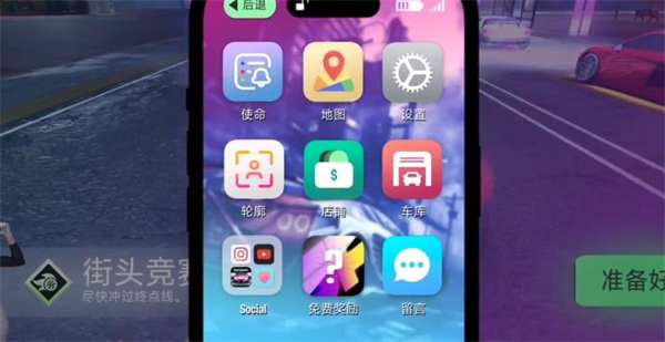 涡轮龙卷风手机版