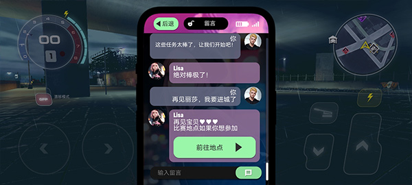 涡轮龙卷风手机版