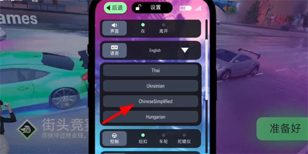 涡轮龙卷风手机版